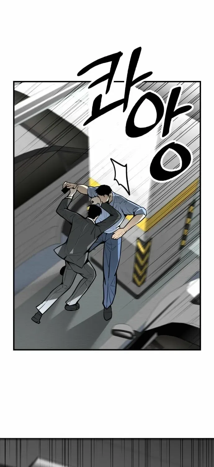 Even if It Rots, It’s Still Blood Chapter 16 – Page 21
