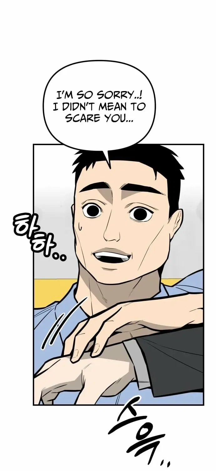 Even if It Rots, It’s Still Blood Chapter 16 – Page 33