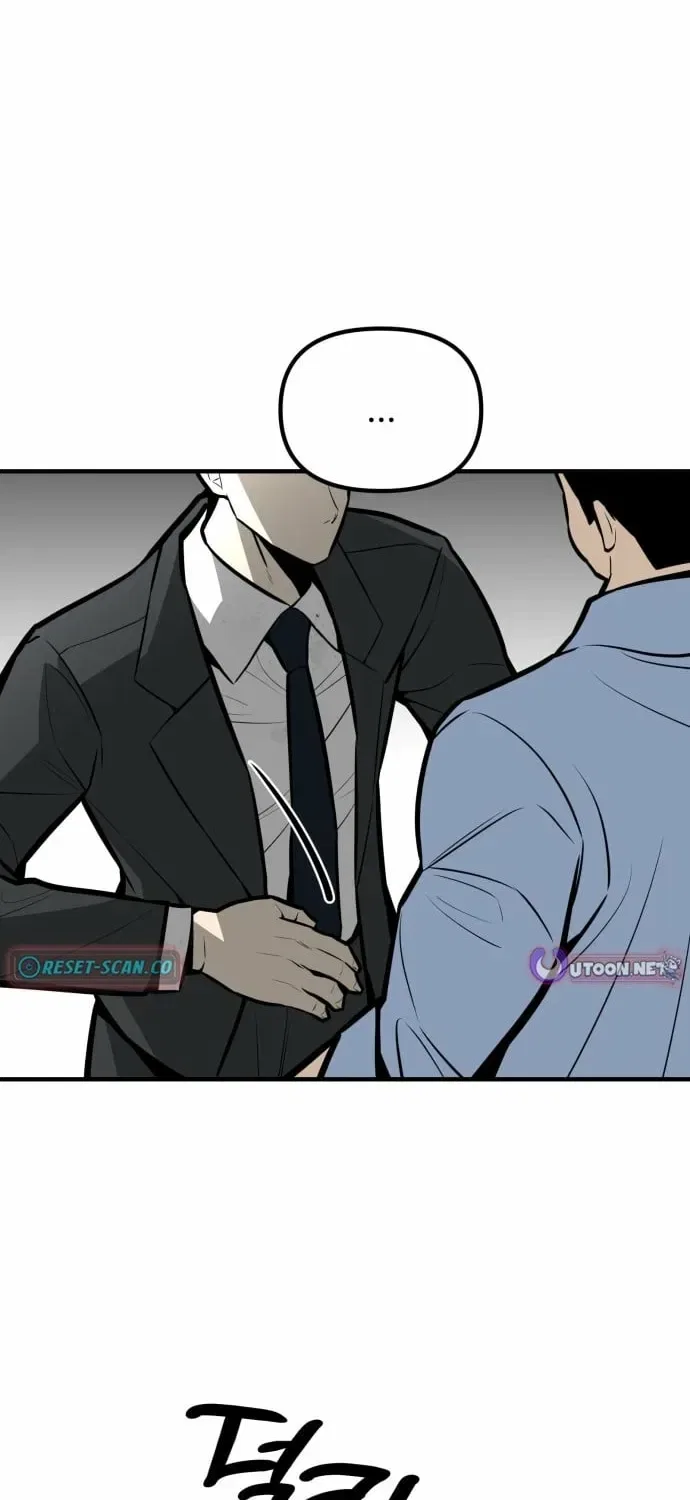 Even if It Rots, It’s Still Blood Chapter 16 – Page 34