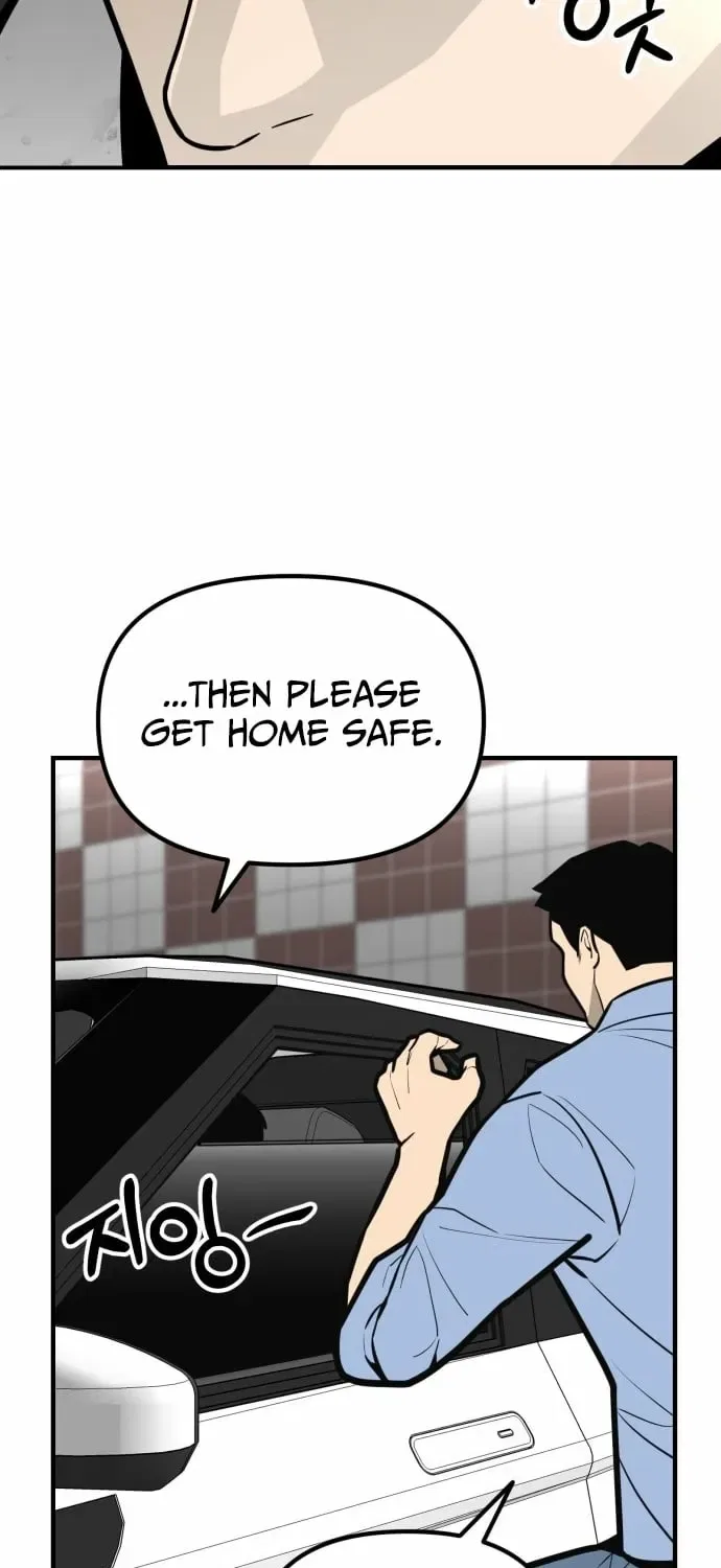 Even if It Rots, It’s Still Blood Chapter 16 – Page 87