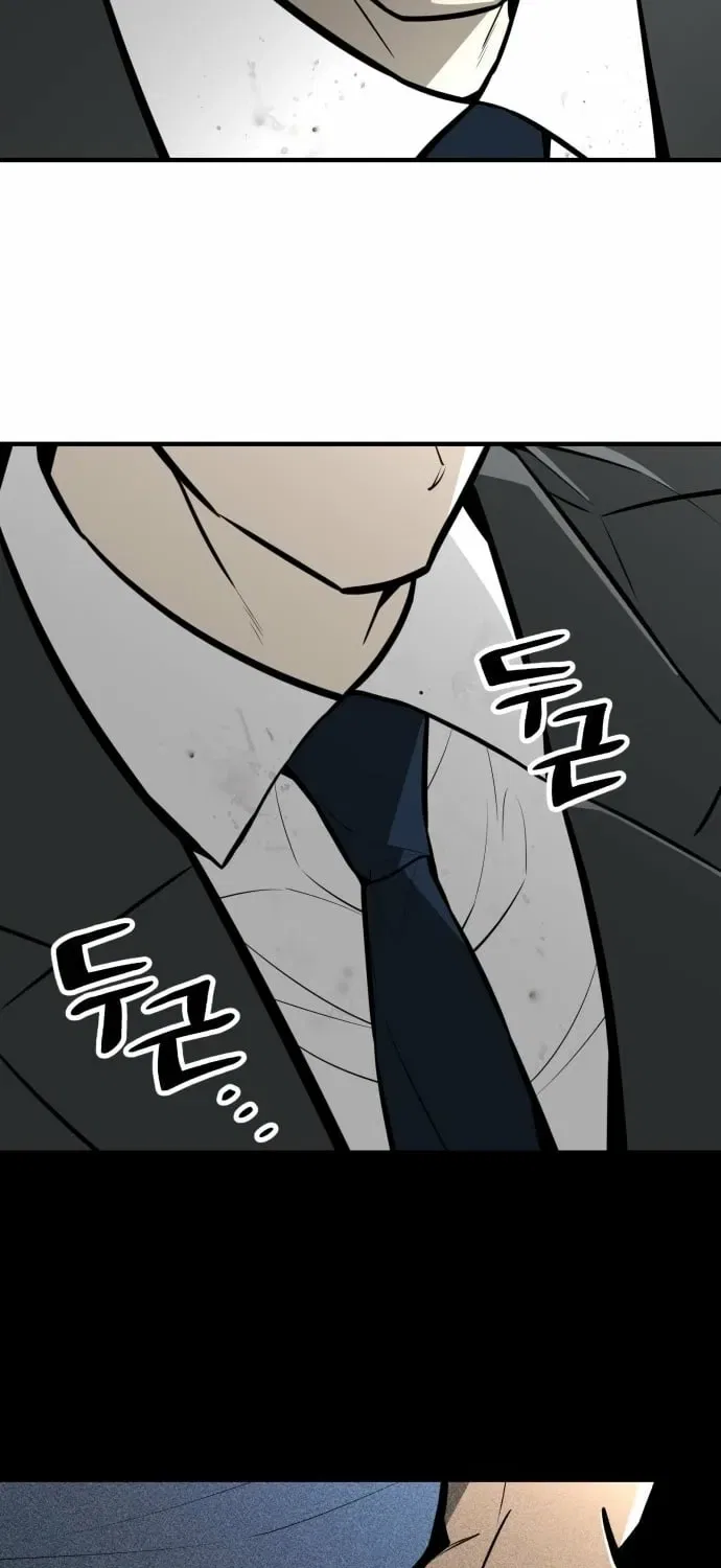 Even if It Rots, It’s Still Blood Chapter 16 – Page 93