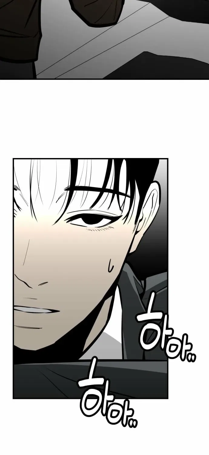 Even if It Rots, It’s Still Blood Chapter 16 – Page 105