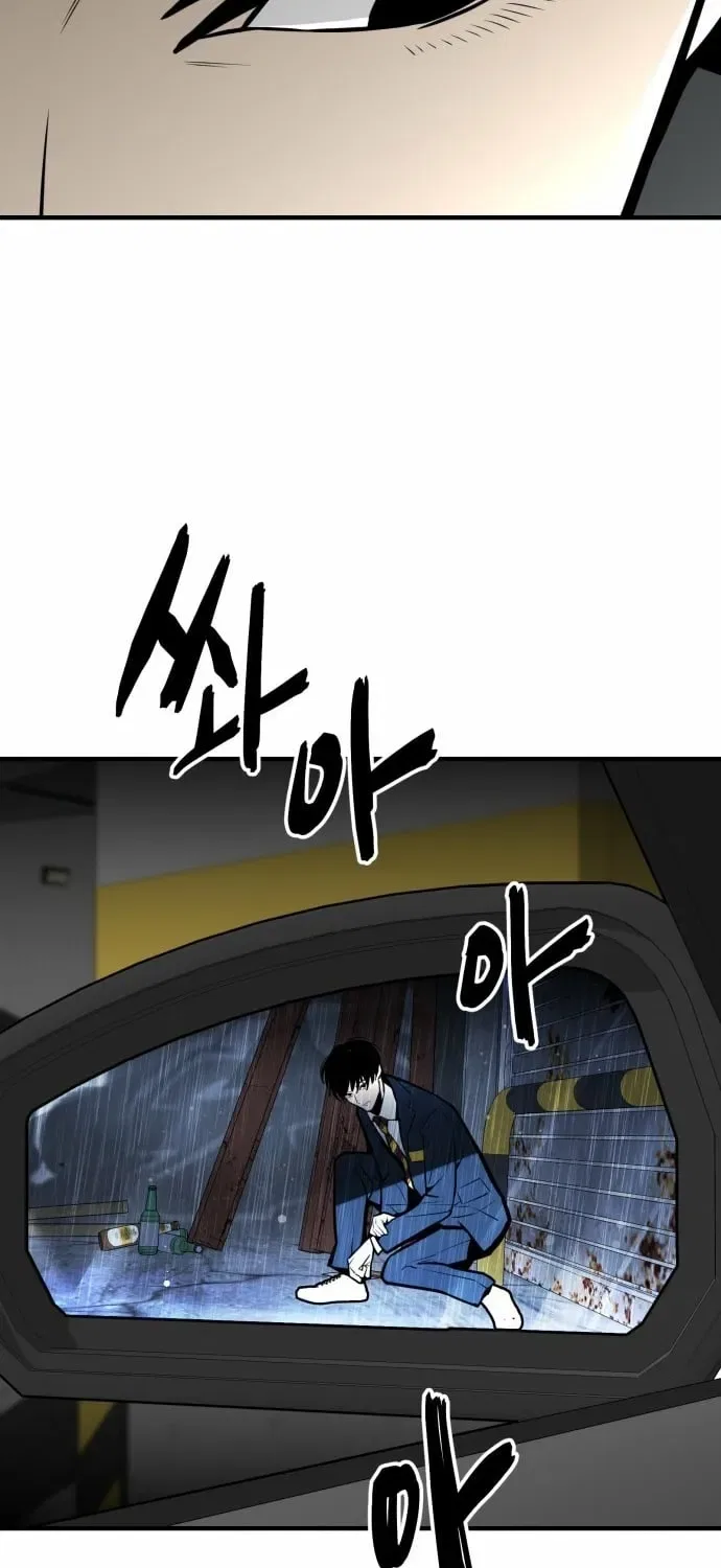 Even if It Rots, It’s Still Blood Chapter 16 – Page 107