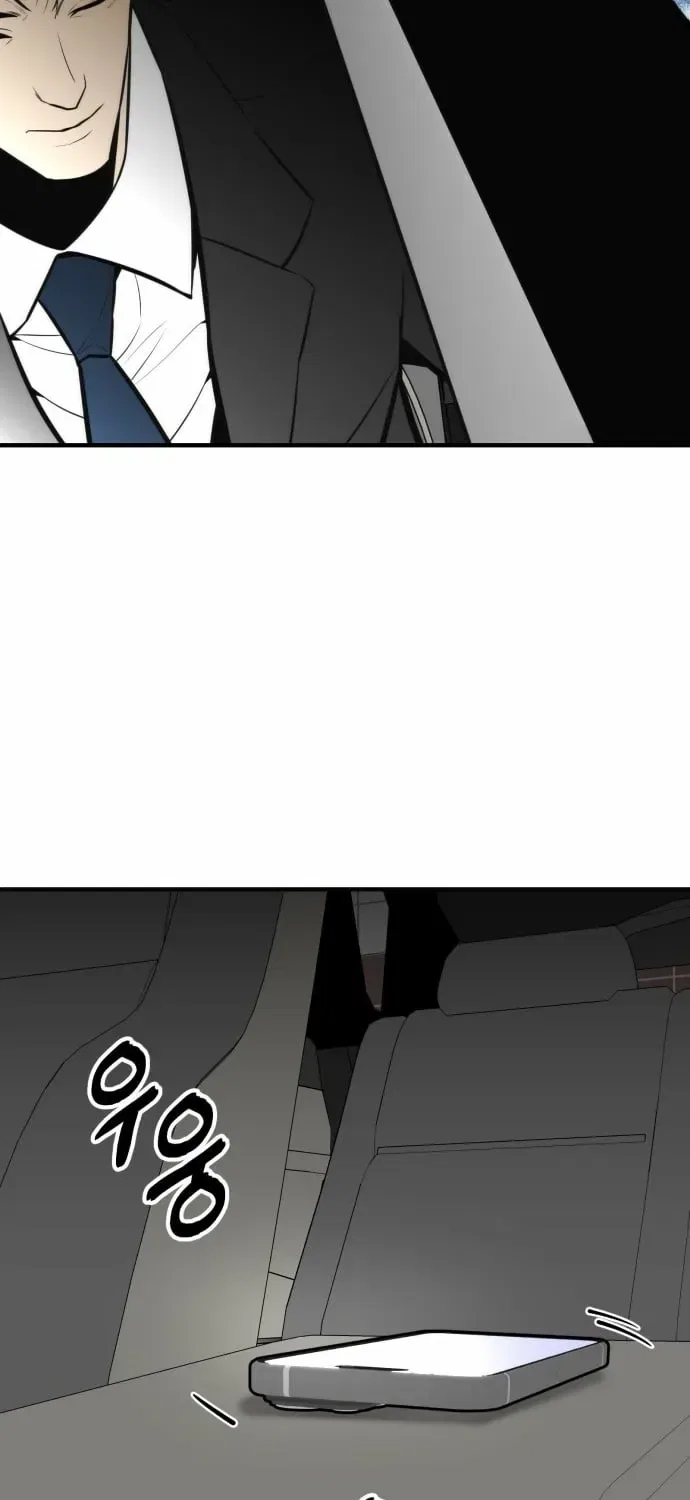 Even if It Rots, It’s Still Blood Chapter 16 – Page 117