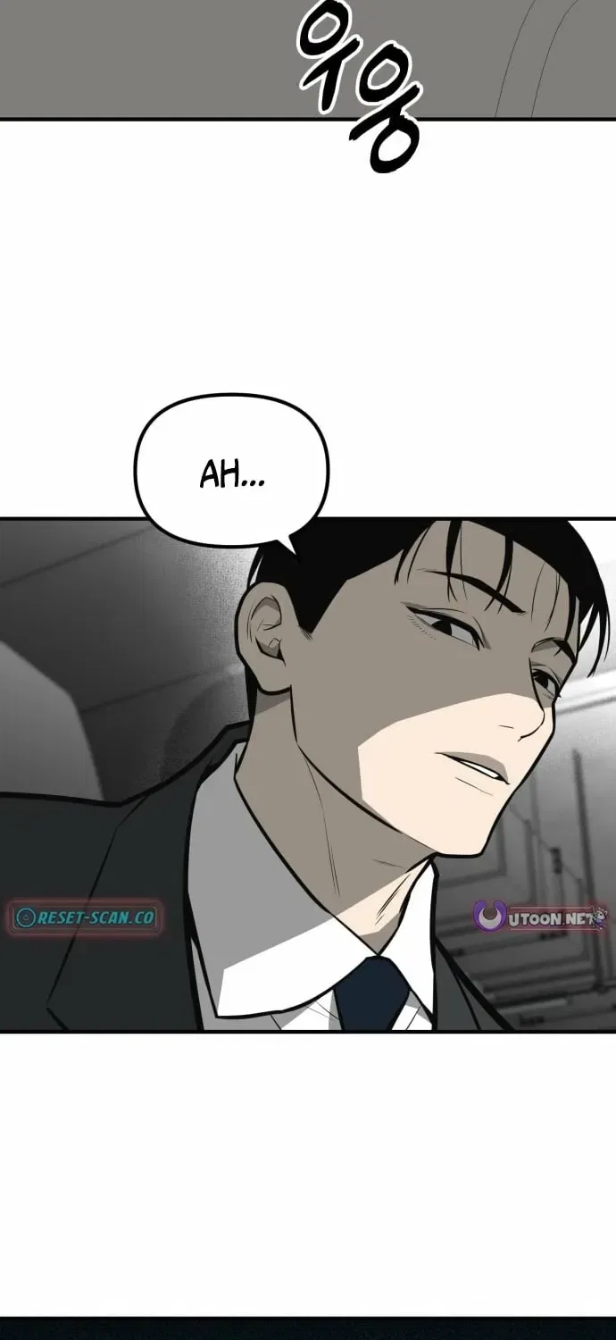 Even if It Rots, It’s Still Blood Chapter 16 – Page 118