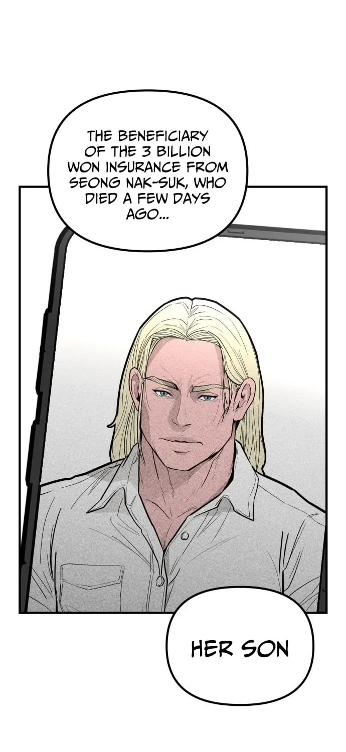 Even if It Rots, It’s Still Blood Chapter 15 – Page 17