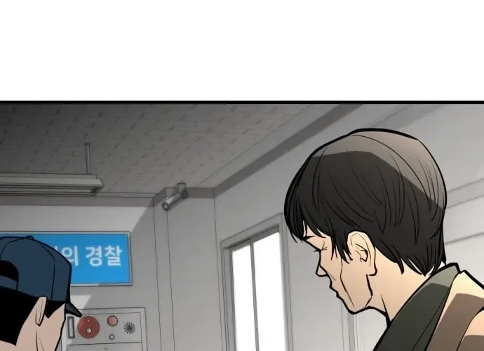 Even if It Rots, It’s Still Blood Chapter 15 – Page 36