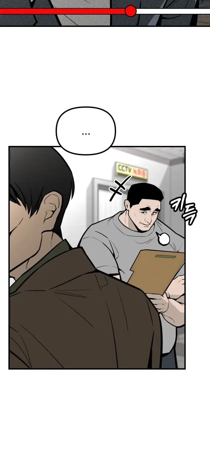 Even if It Rots, It’s Still Blood Chapter 15 – Page 55