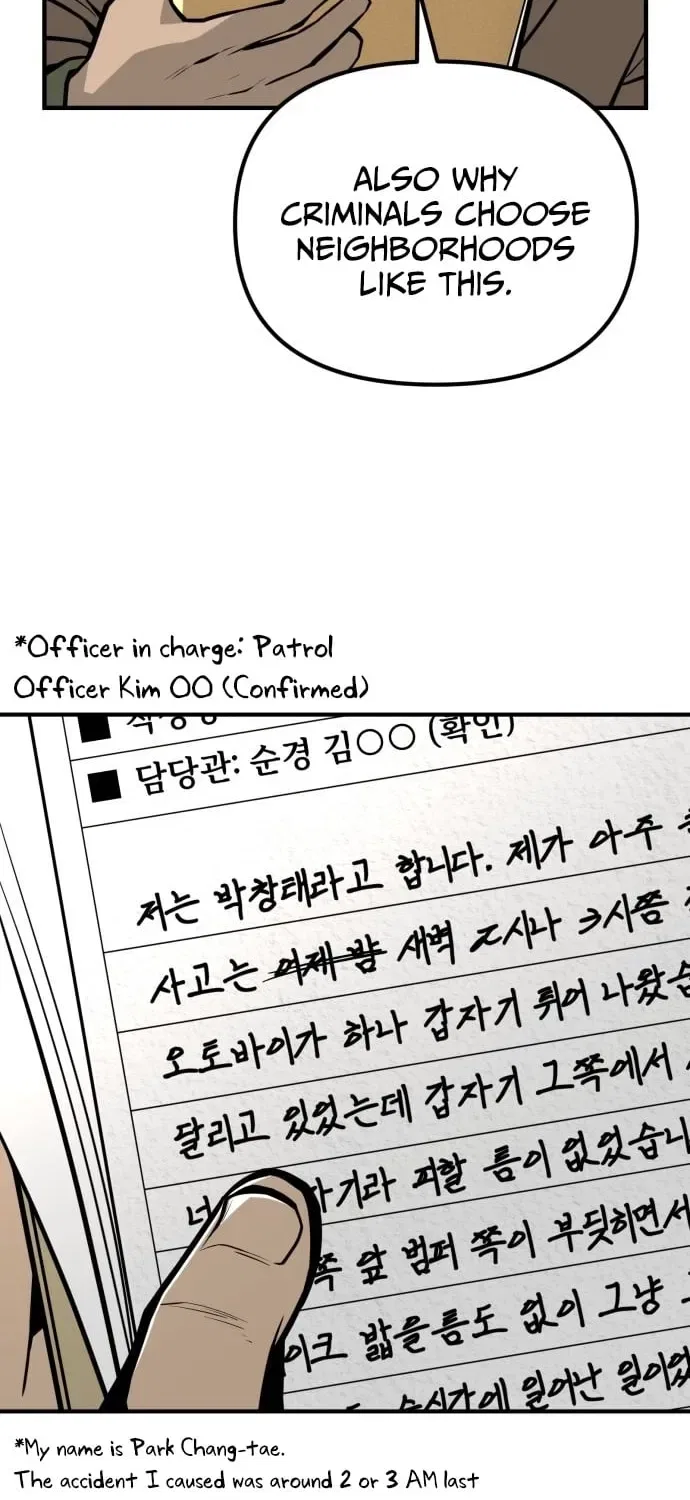 Even if It Rots, It’s Still Blood Chapter 15 – Page 74