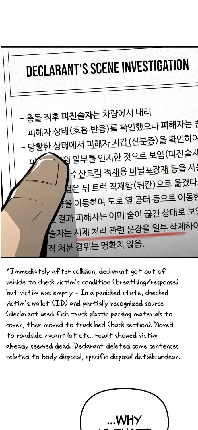 Even if It Rots, It’s Still Blood Chapter 15 – Page 81