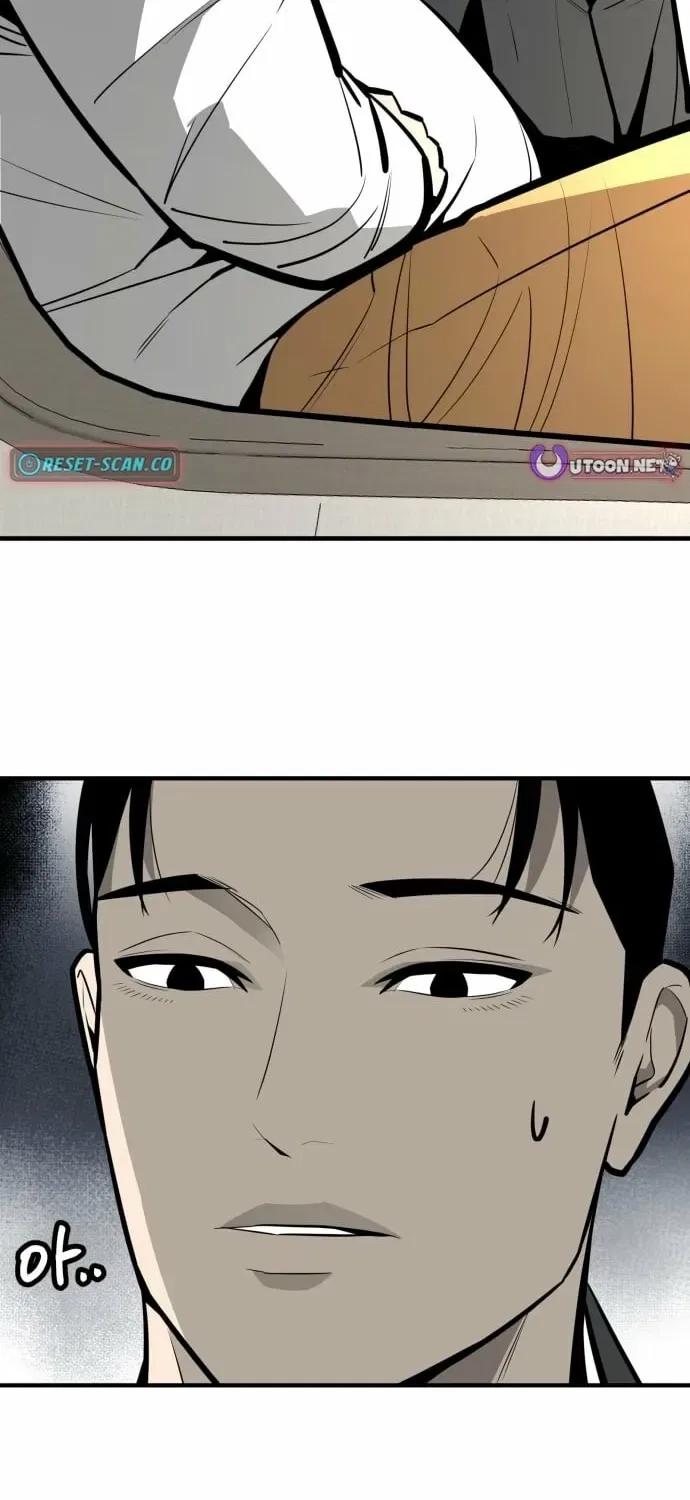 Even if It Rots, It’s Still Blood Chapter 14 – Page 38