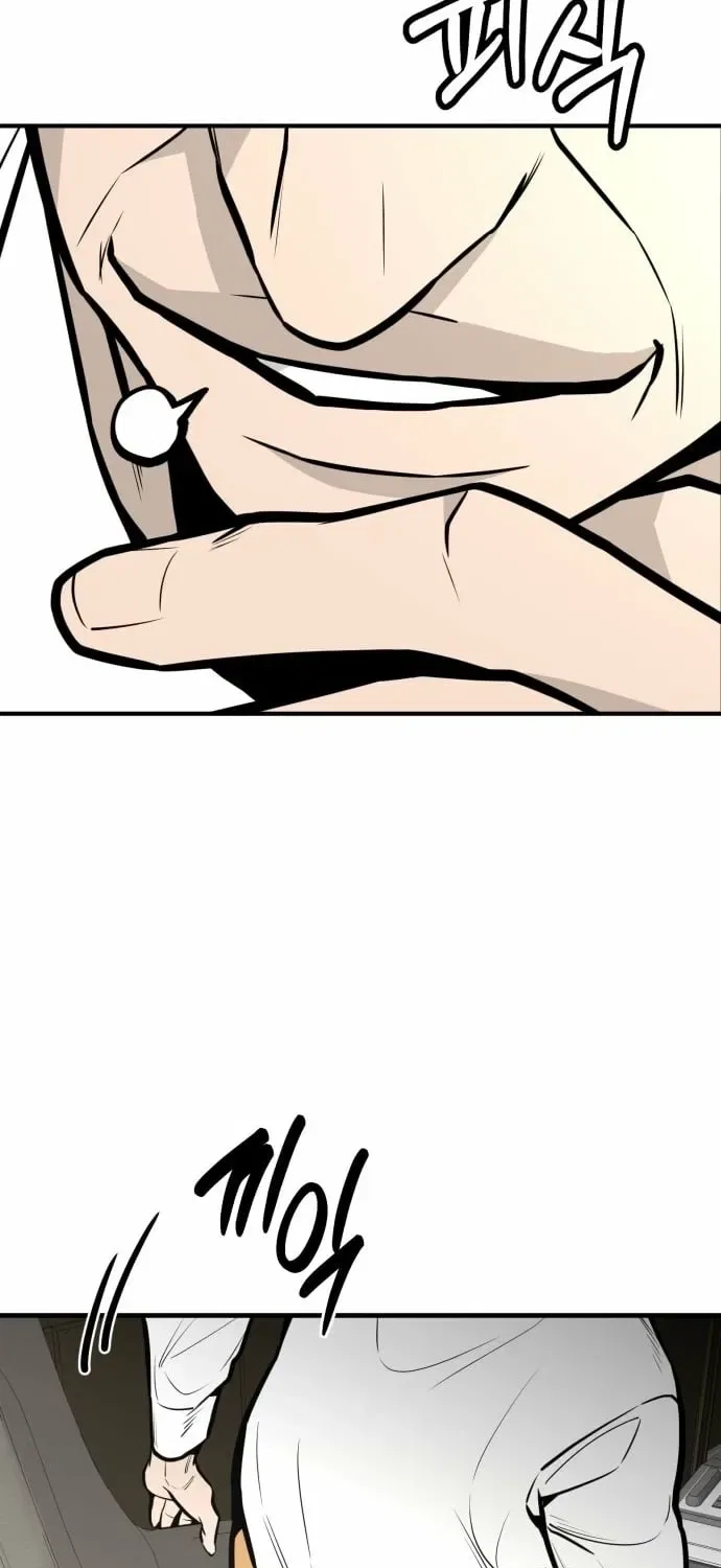 Even if It Rots, It’s Still Blood Chapter 14 – Page 75