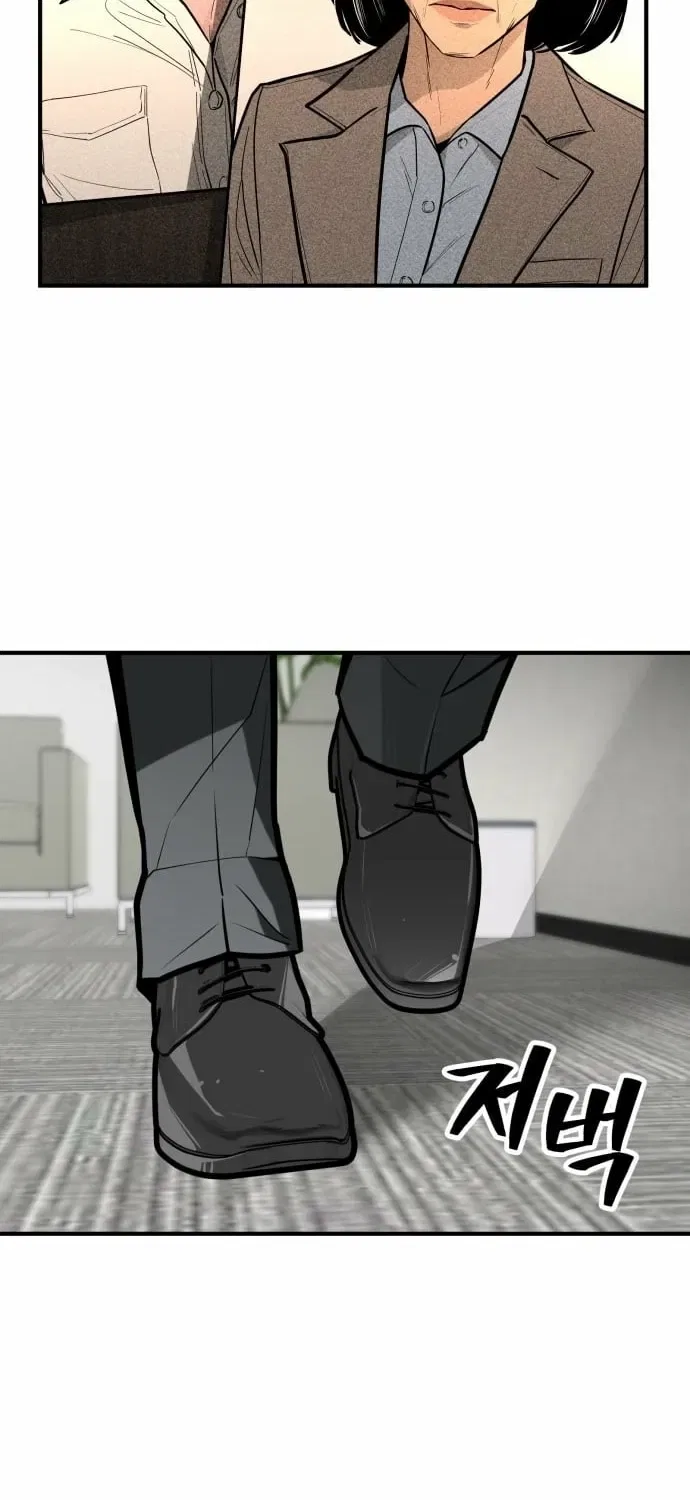 Even if It Rots, It’s Still Blood Chapter 14 – Page 106