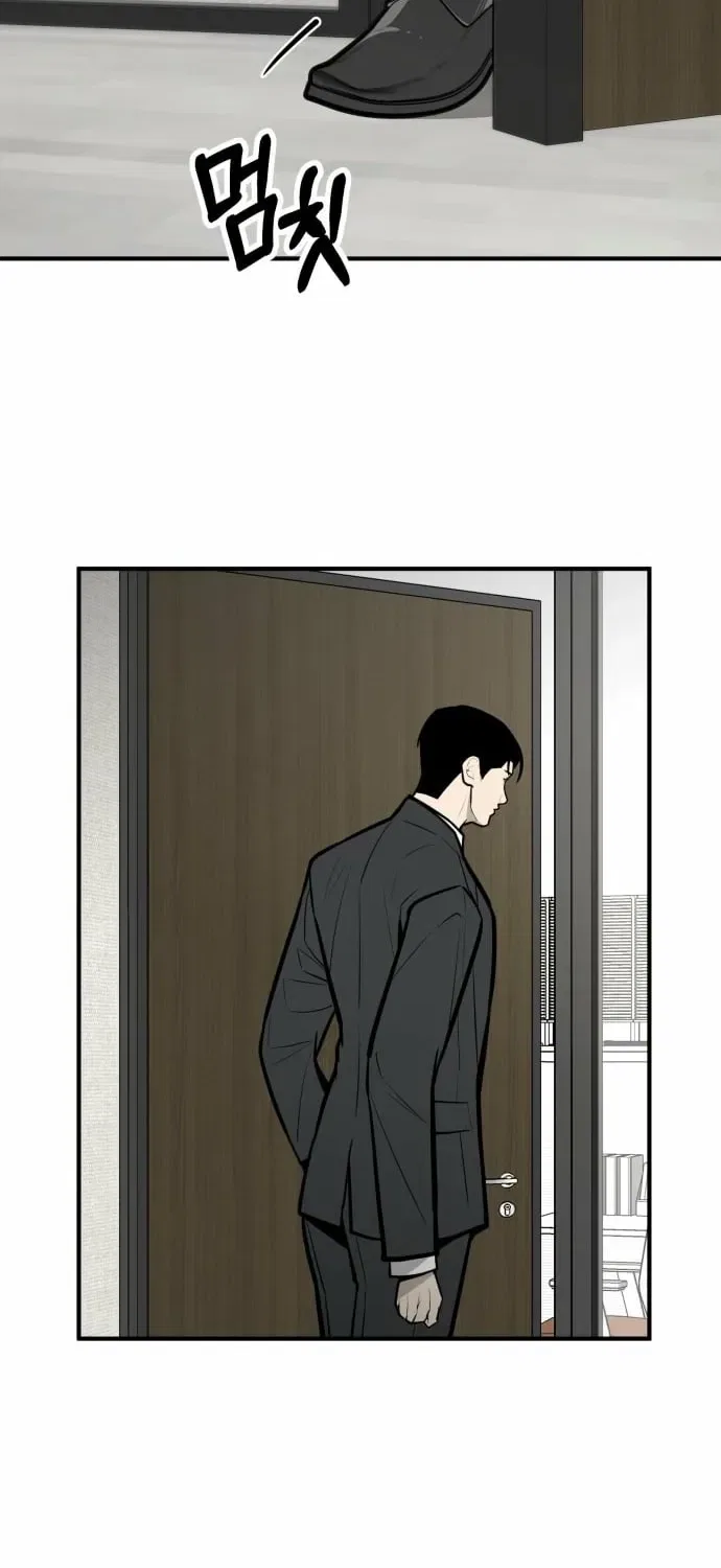 Even if It Rots, It’s Still Blood Chapter 14 – Page 114
