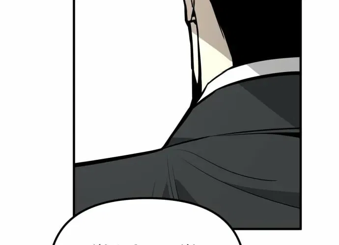 Even if It Rots, It’s Still Blood Chapter 13 – Page 96