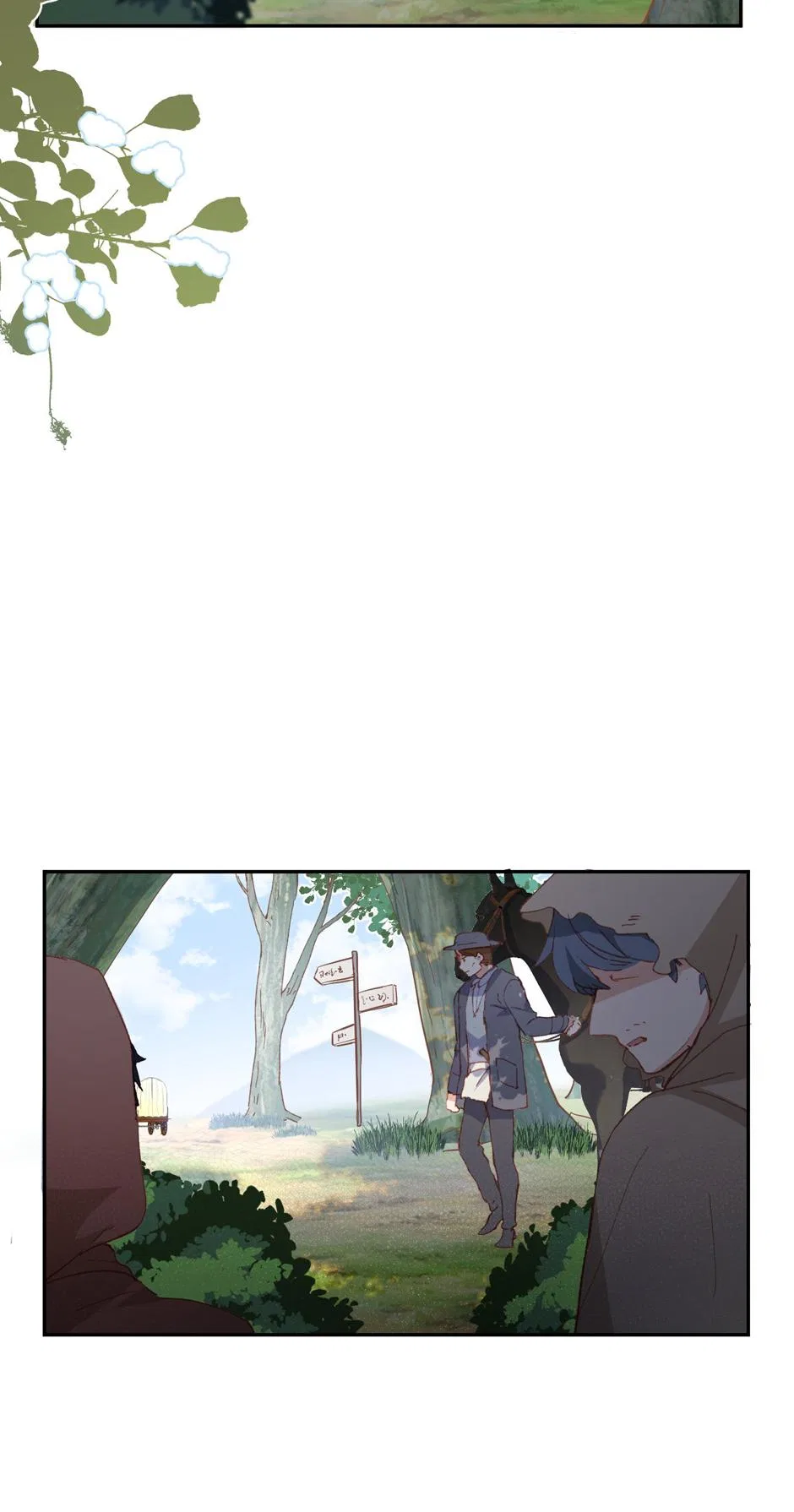 The Daughter of Duke Doesn’t Want to Be Spoiled Chapter 39 – Page 26