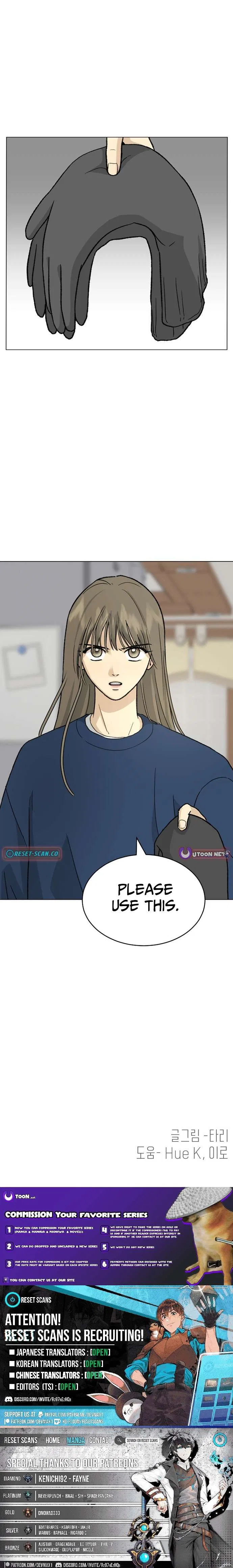 Mom Only Loves Her Son Chapter 7 – Page 13