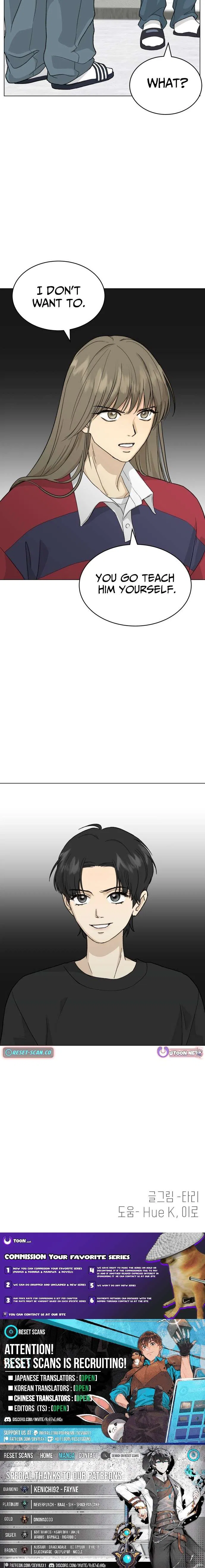 Mom Only Loves Her Son Chapter 4 – Page 14