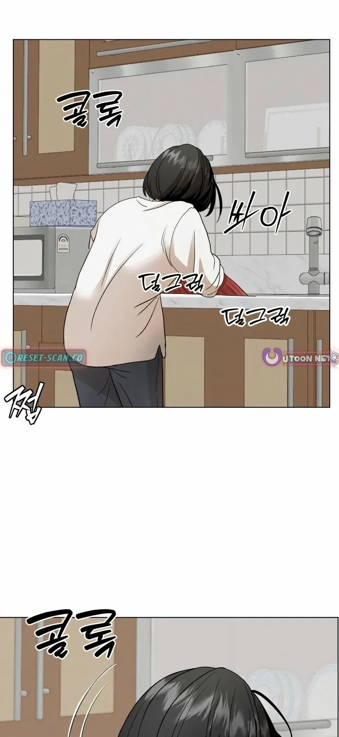Mom Only Loves Her Son Chapter 1 – Page 4