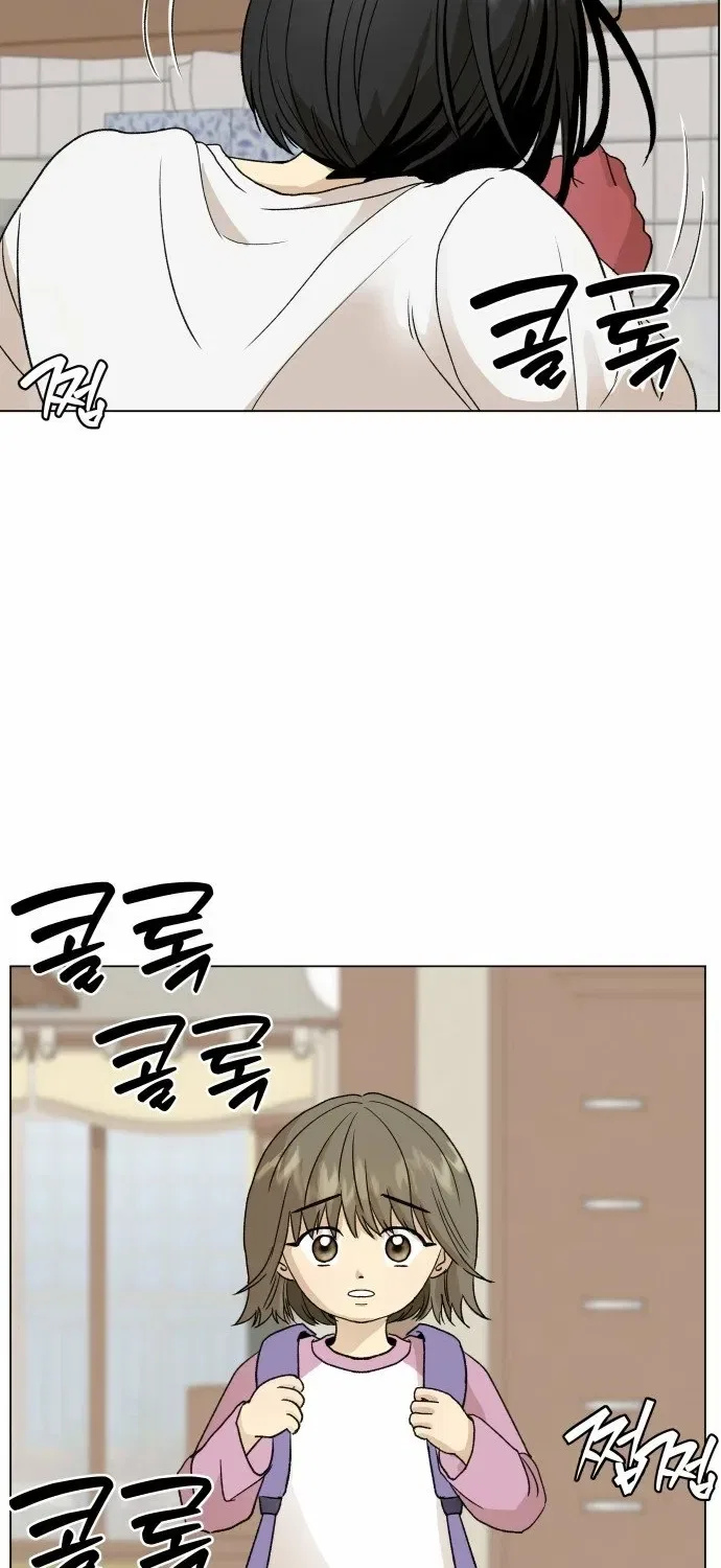 Mom Only Loves Her Son Chapter 1 – Page 5