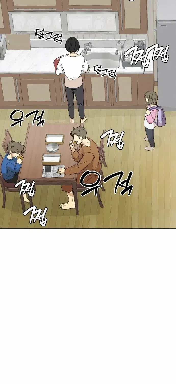 Mom Only Loves Her Son Chapter 1 – Page 9