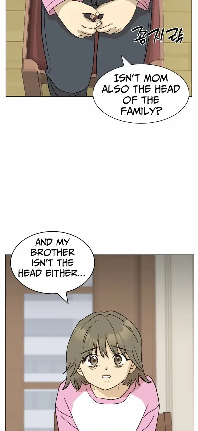 Mom Only Loves Her Son Chapter 1 – Page 27
