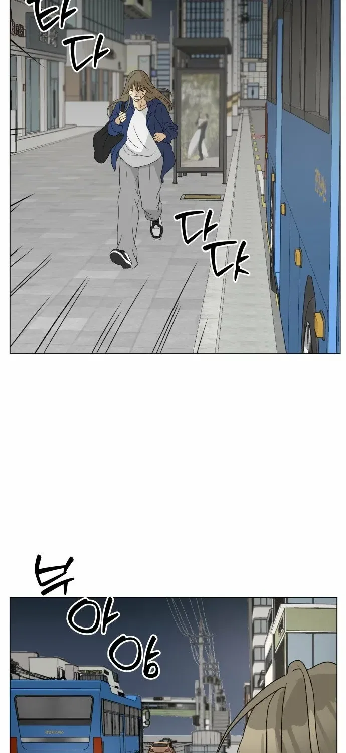 Mom Only Loves Her Son Chapter 1 – Page 77
