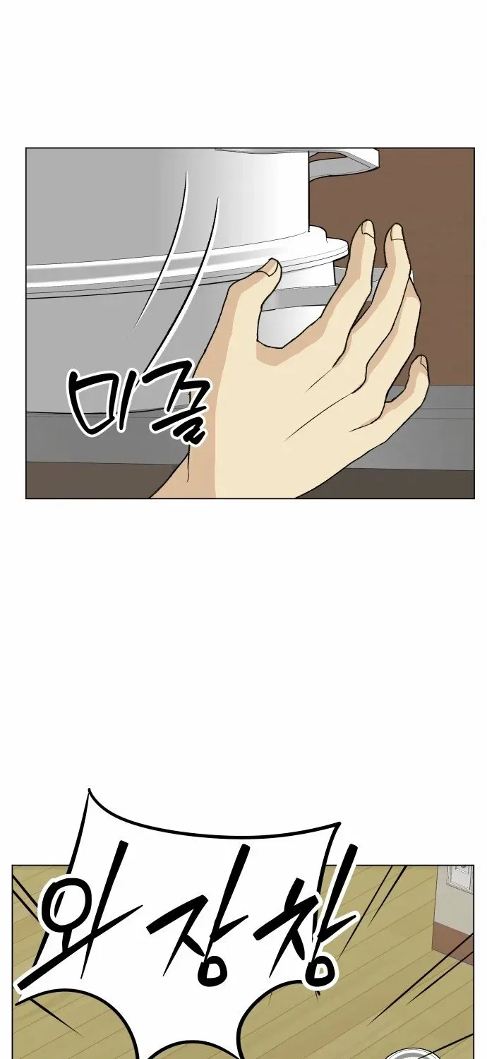 Mom Only Loves Her Son Chapter 1 – Page 88