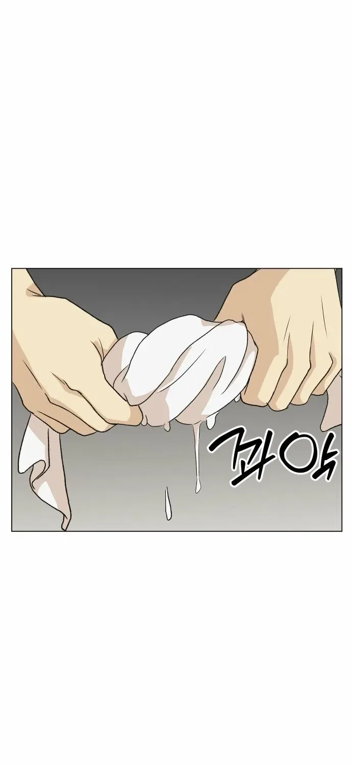 Mom Only Loves Her Son Chapter 1 – Page 128