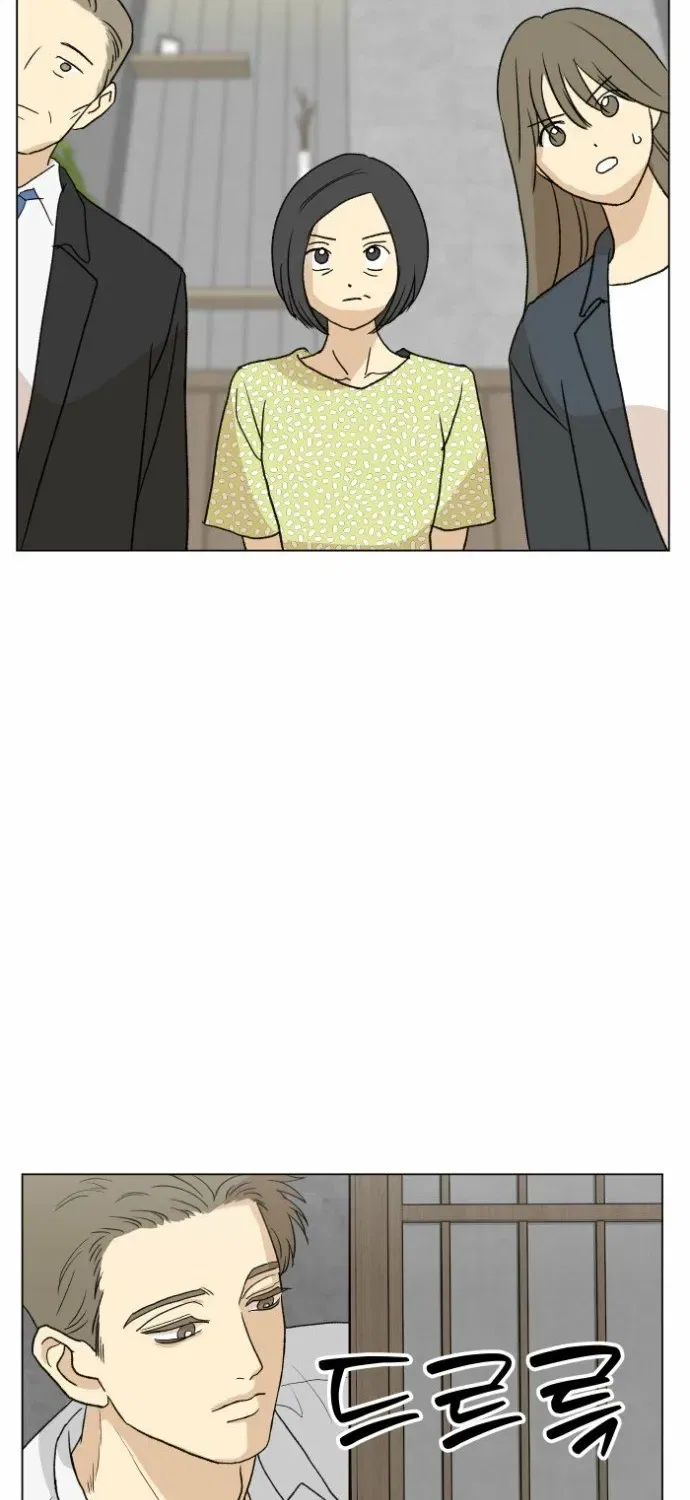 Mom Only Loves Her Son Chapter 1 – Page 153