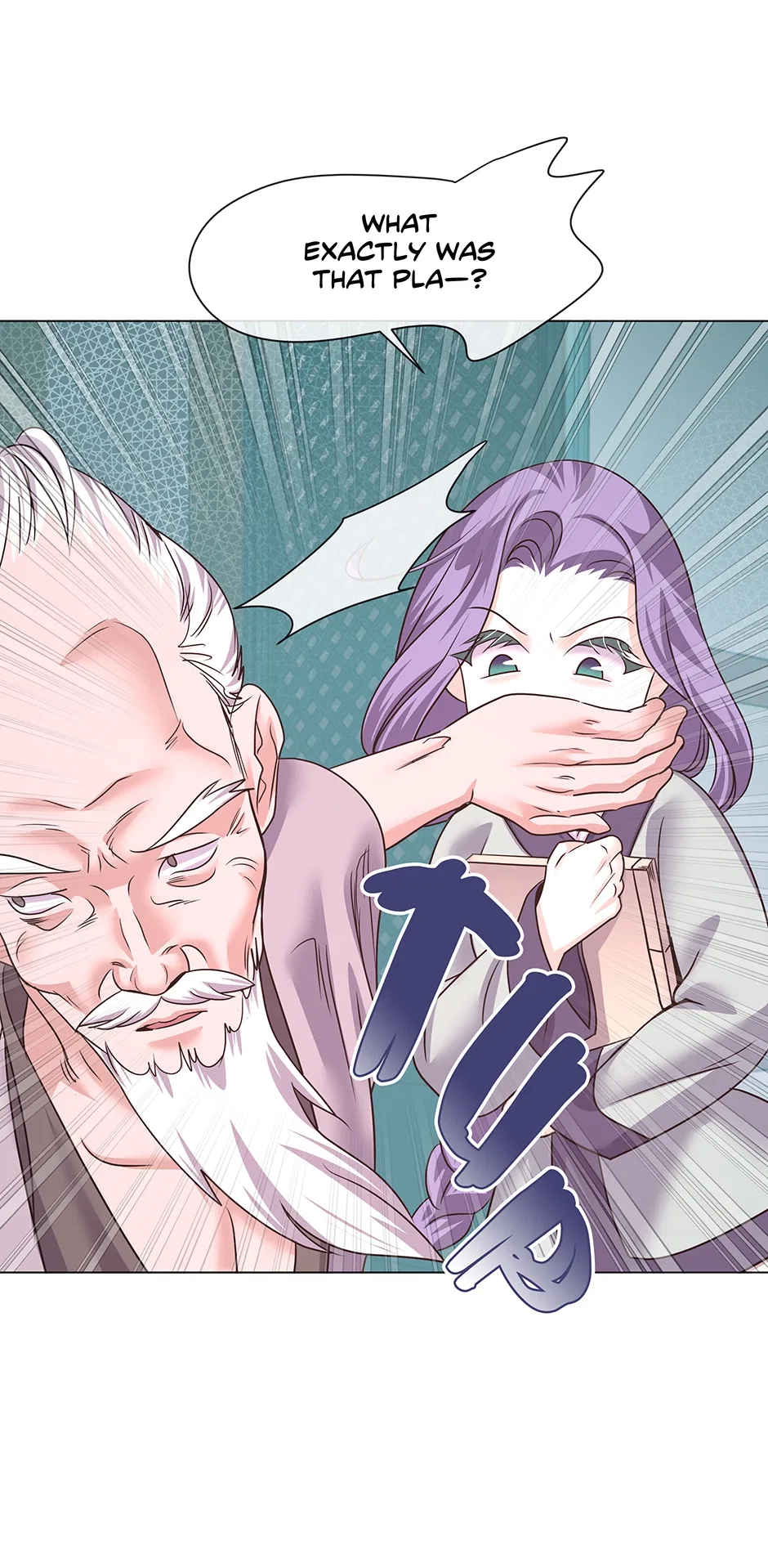 Manuk’s Oath: First Story of Betrothal Chapter 105 – Page 18
