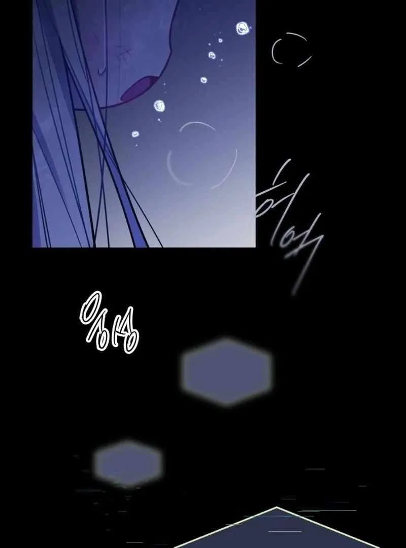 Our Guild’s Idol Chapter 38 – Page 45