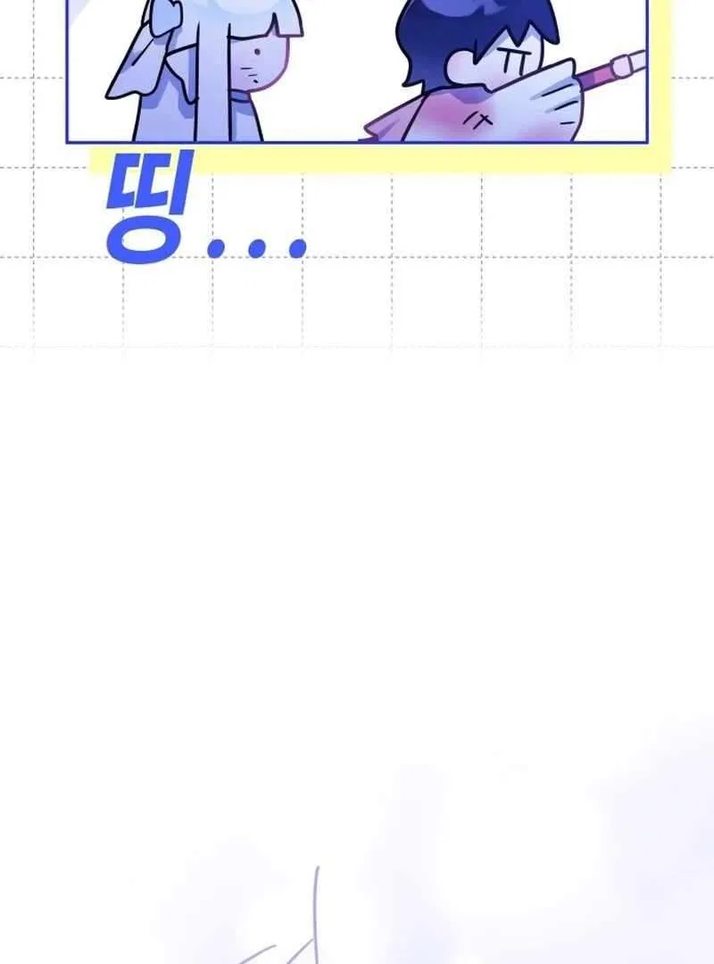Our Guild’s Idol Chapter 38 – Page 77