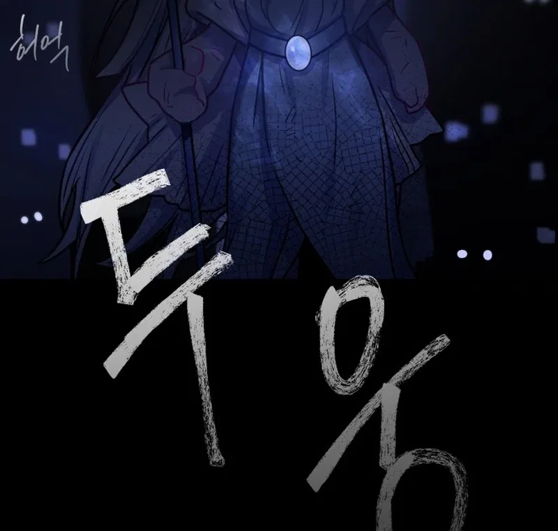 Our Guild’s Idol Chapter 37 – Page 108