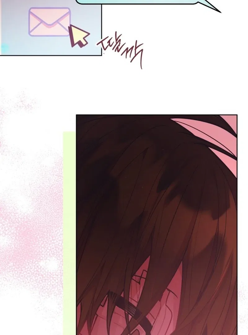 Our Guild’s Idol Chapter 36 – Page 34