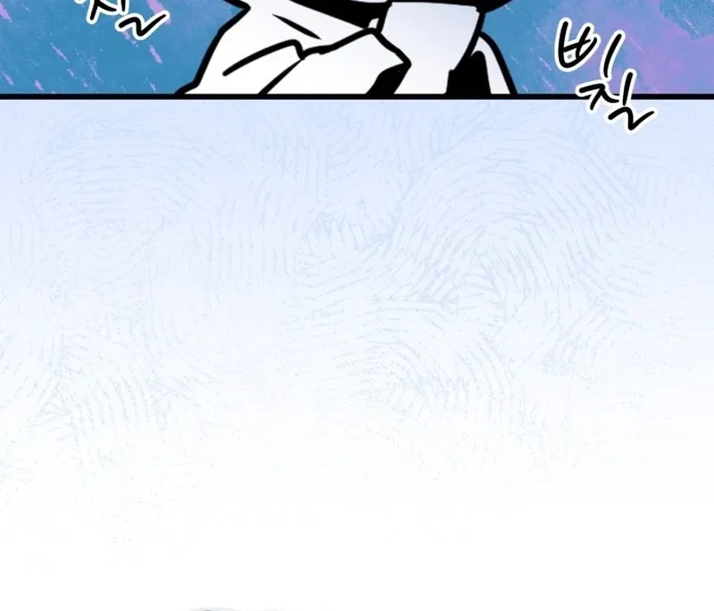 Our Guild’s Idol Chapter 36 – Page 84