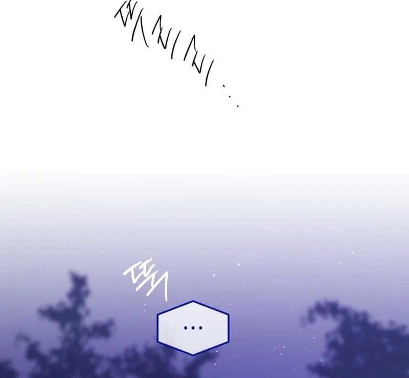 Our Guild’s Idol Chapter 35 – Page 8