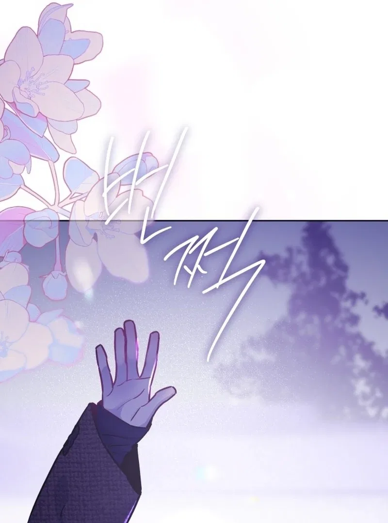 Our Guild’s Idol Chapter 35 – Page 10