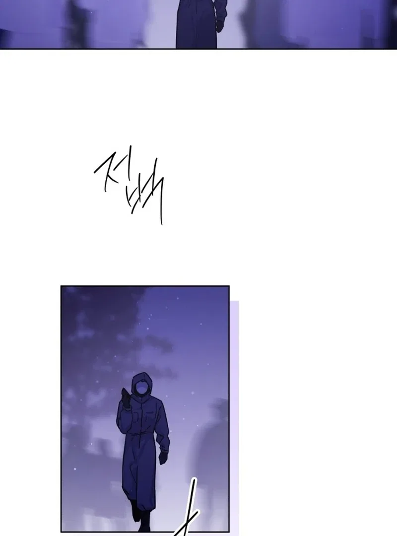 Our Guild’s Idol Chapter 35 – Page 13