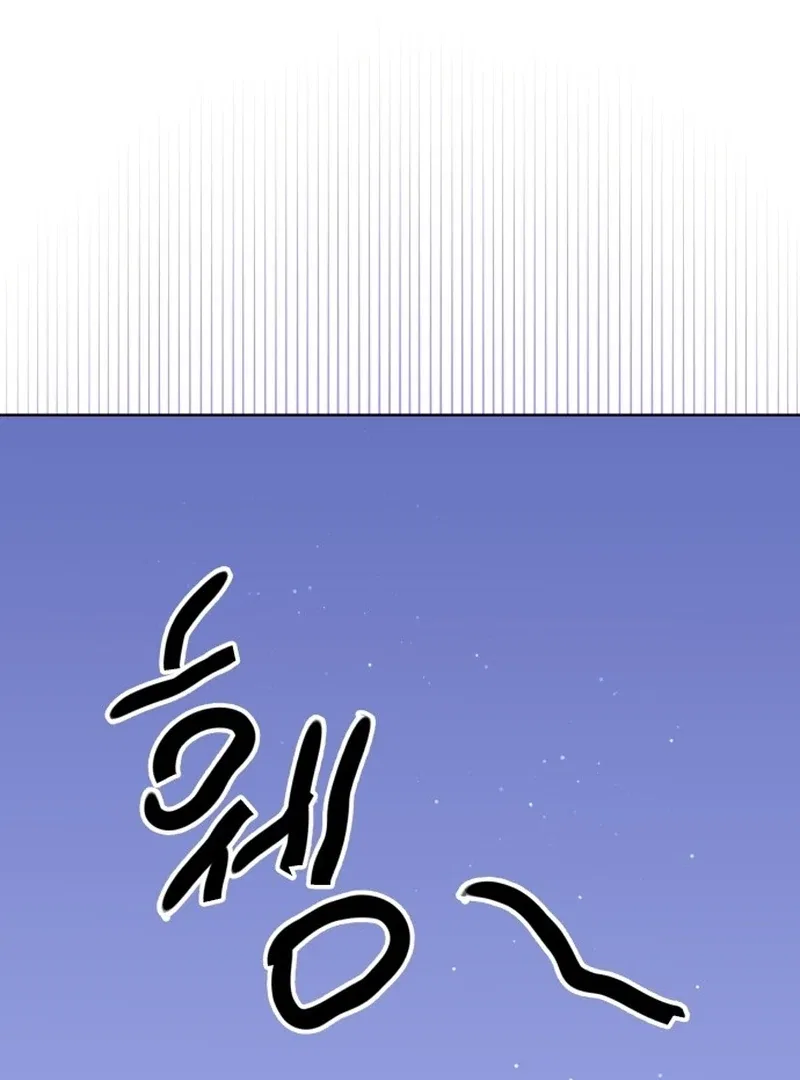 Our Guild’s Idol Chapter 35 – Page 23