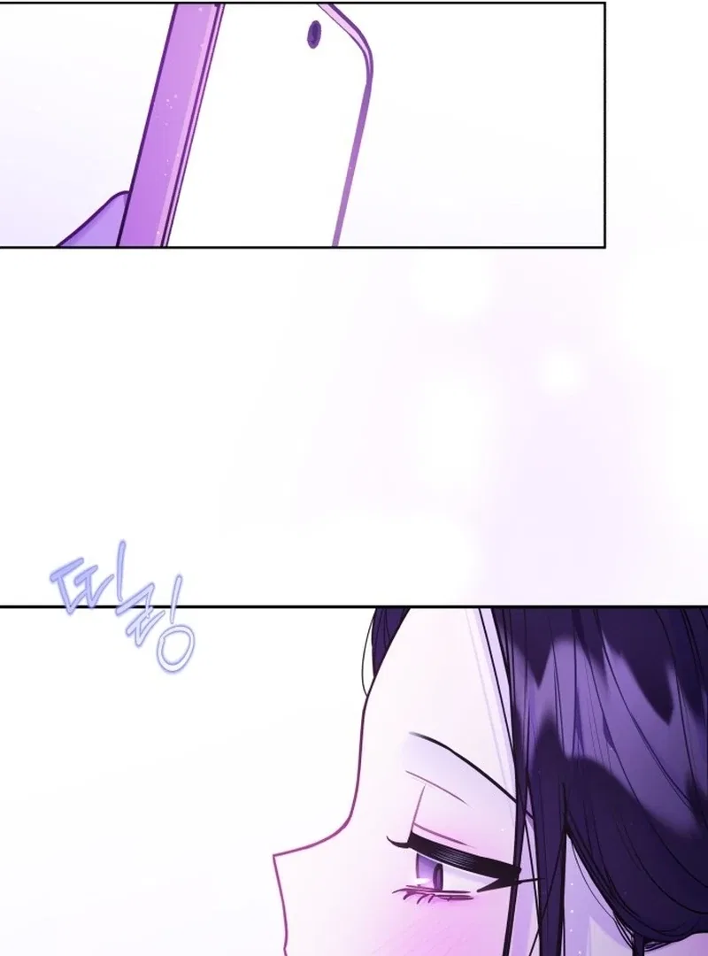 Our Guild’s Idol Chapter 35 – Page 34