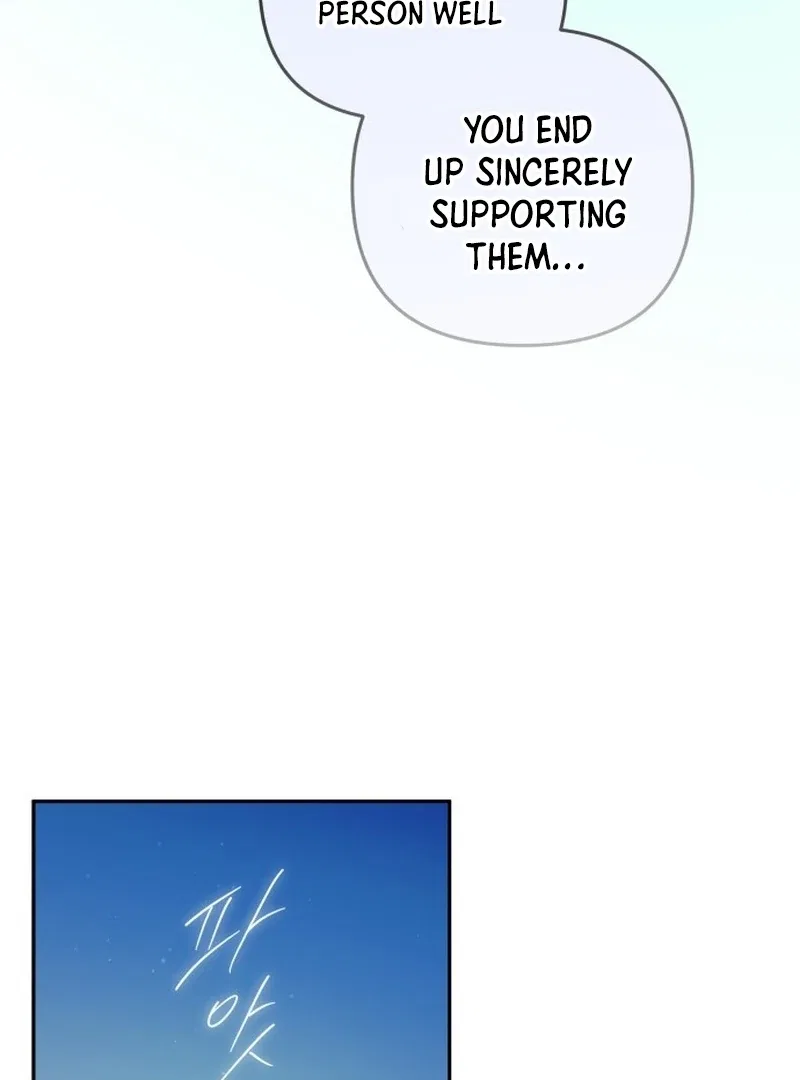 Our Guild’s Idol Chapter 35 – Page 44