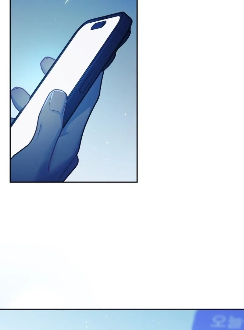 Our Guild’s Idol Chapter 35 – Page 45
