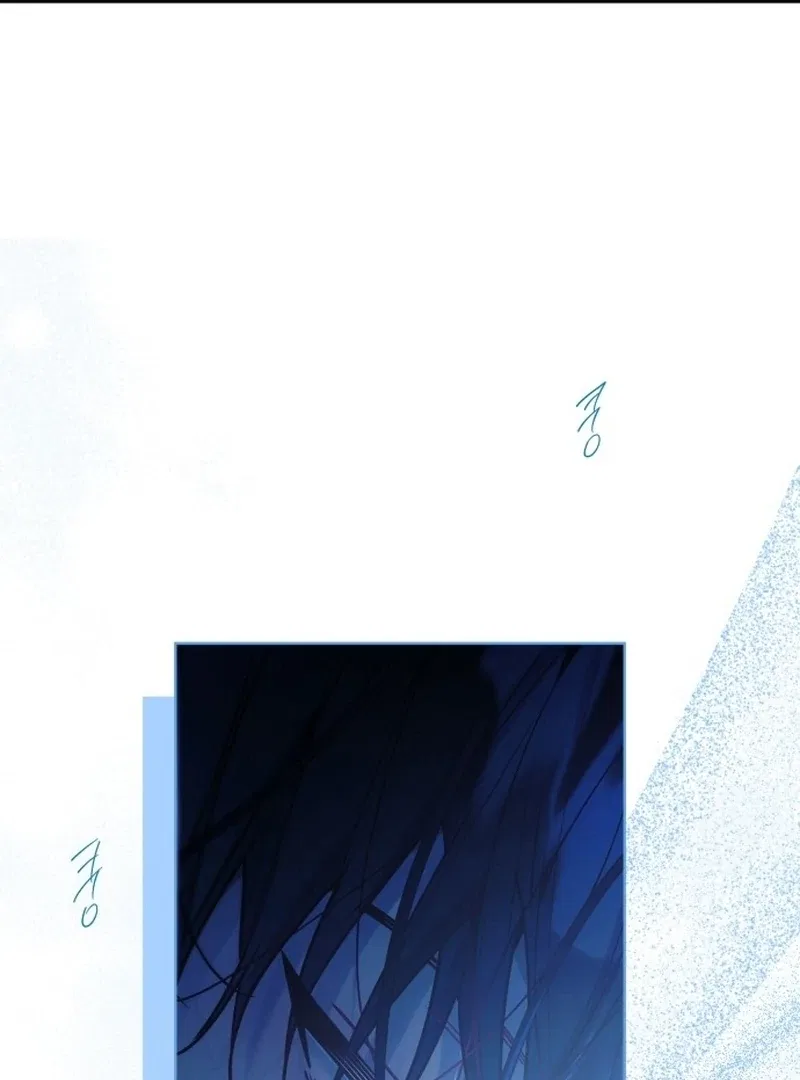 Our Guild’s Idol Chapter 35 – Page 47