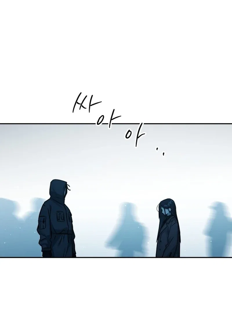 Our Guild’s Idol Chapter 34 – Page 13