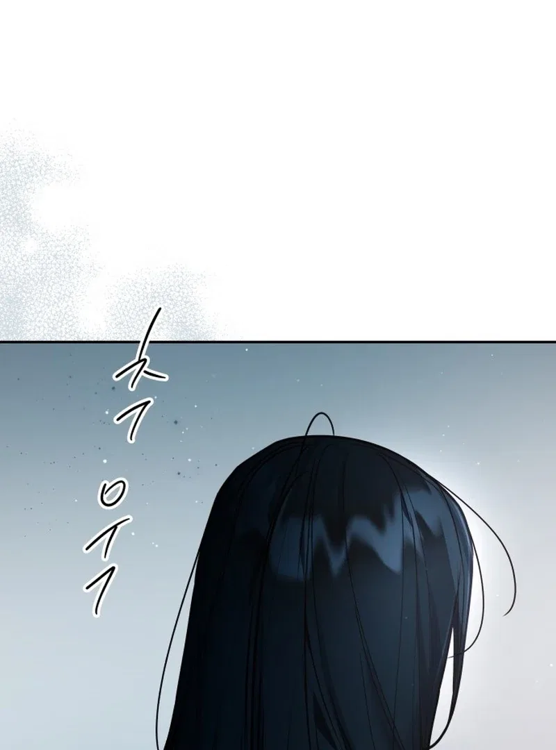Our Guild’s Idol Chapter 34 – Page 17