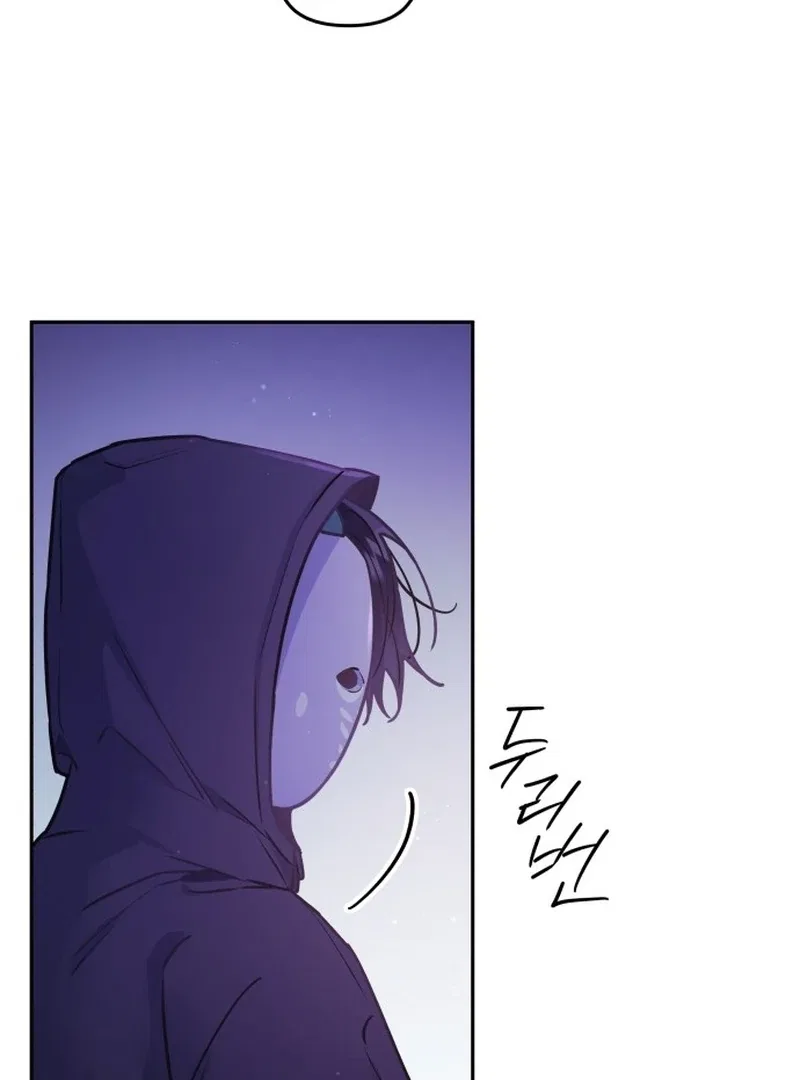 Our Guild’s Idol Chapter 34 – Page 59
