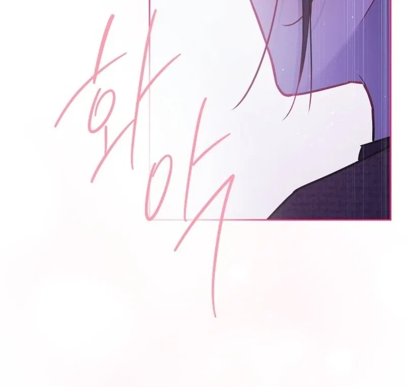 Our Guild’s Idol Chapter 34 – Page 70