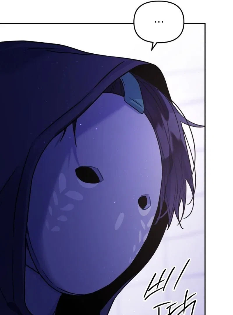 Our Guild’s Idol Chapter 34 – Page 108