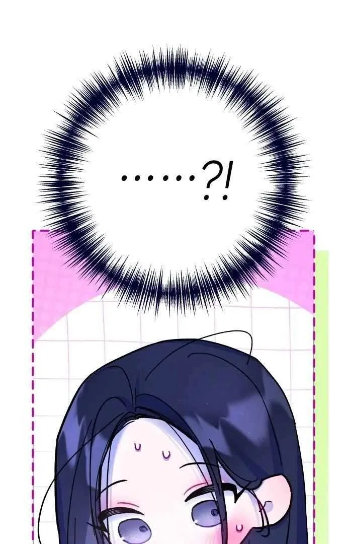 Our Guild’s Idol Chapter 33 – Page 26